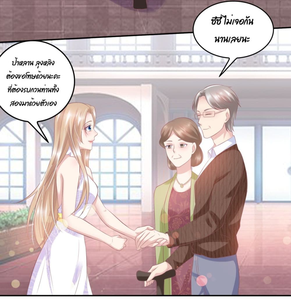 Contract Sweet Pet Don't Want To Run Away from Hot Mom page 14