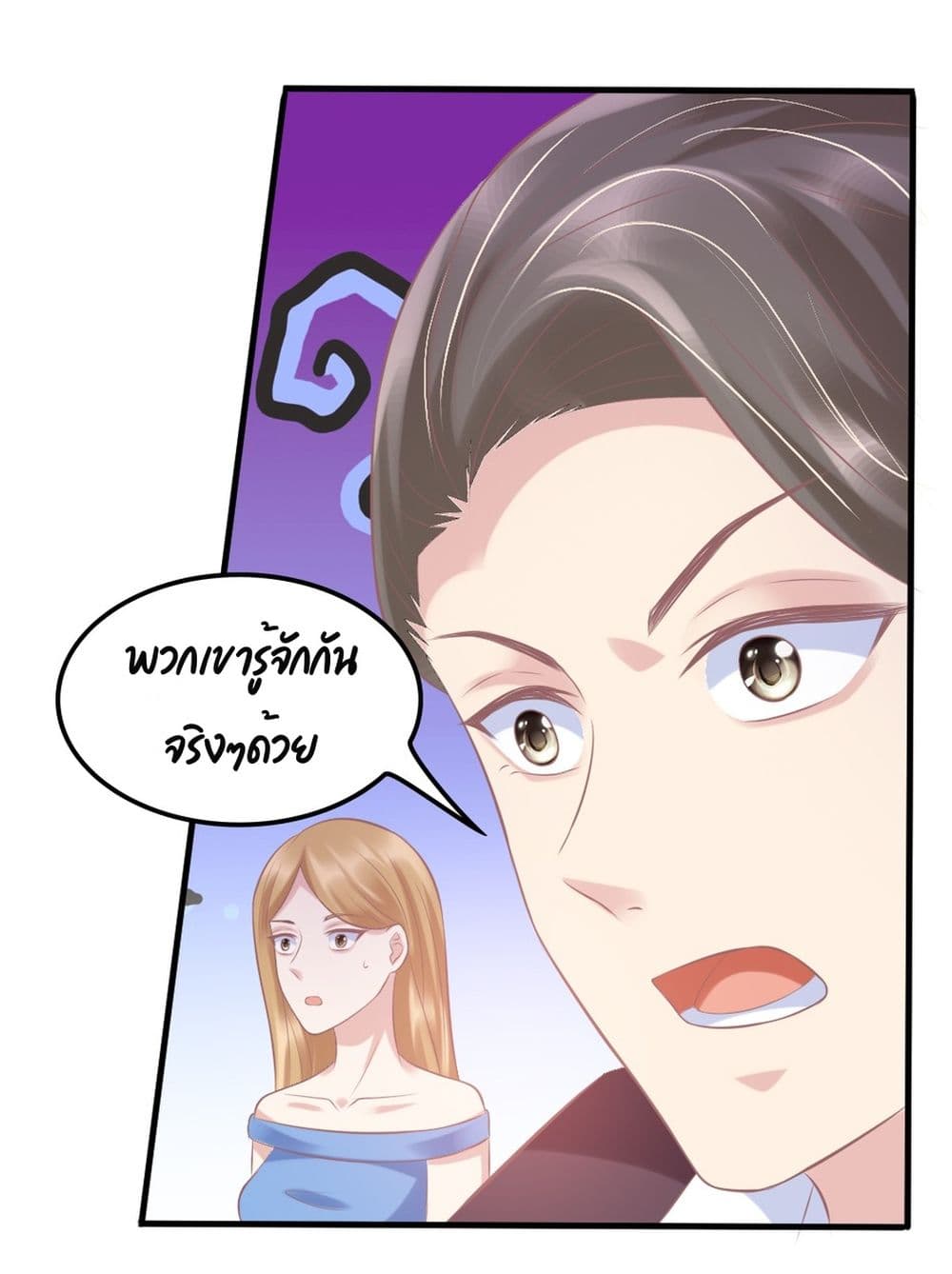 Contract Sweet Pet Don't Want To Run Away from Hot Mom page 15