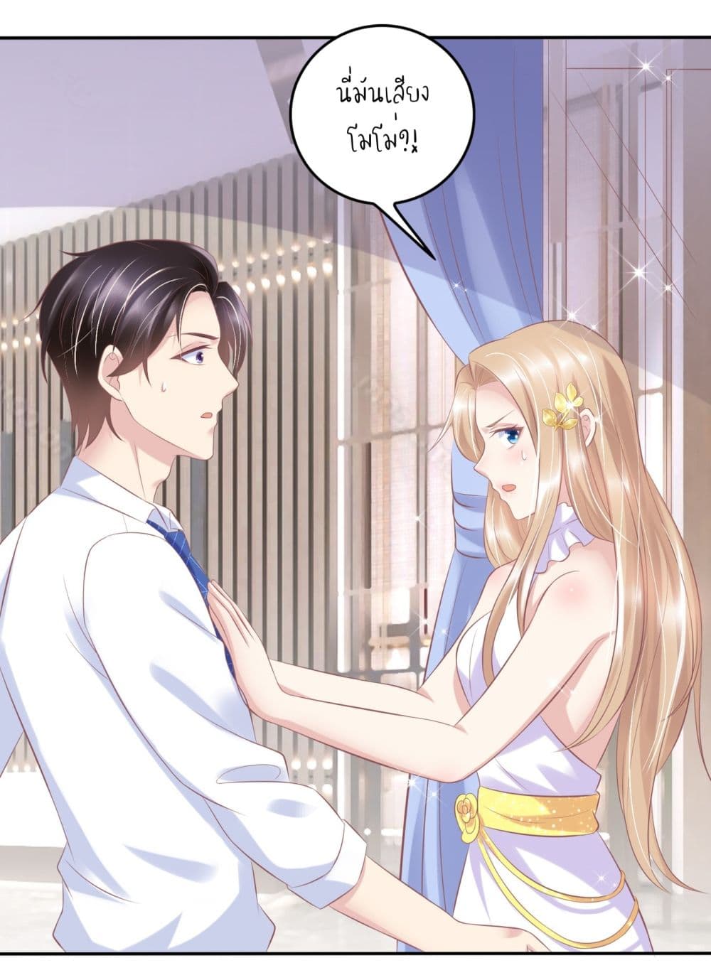 Contract Sweet Pet Don't Want To Run Away from Hot Mom page 42