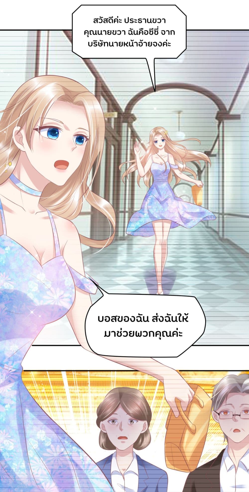 Contract Sweet Pet Don't Want To Run Away from Hot Mom page 5