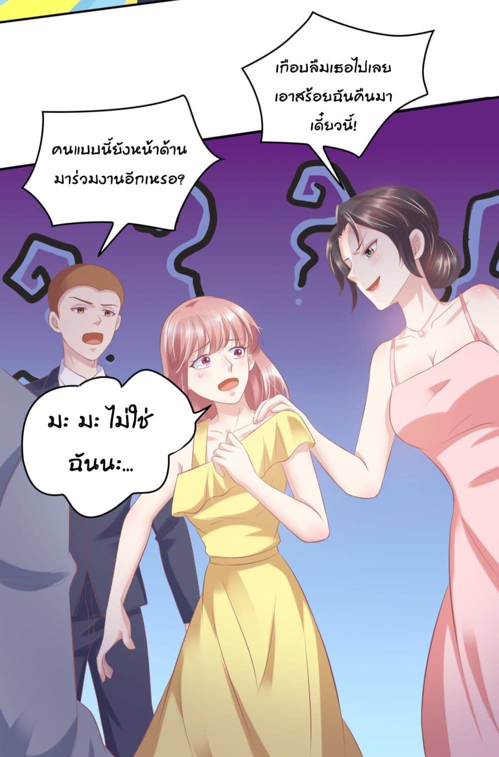 Contract Sweet Pet Don't Want To Run Away from Hot Mom page 15
