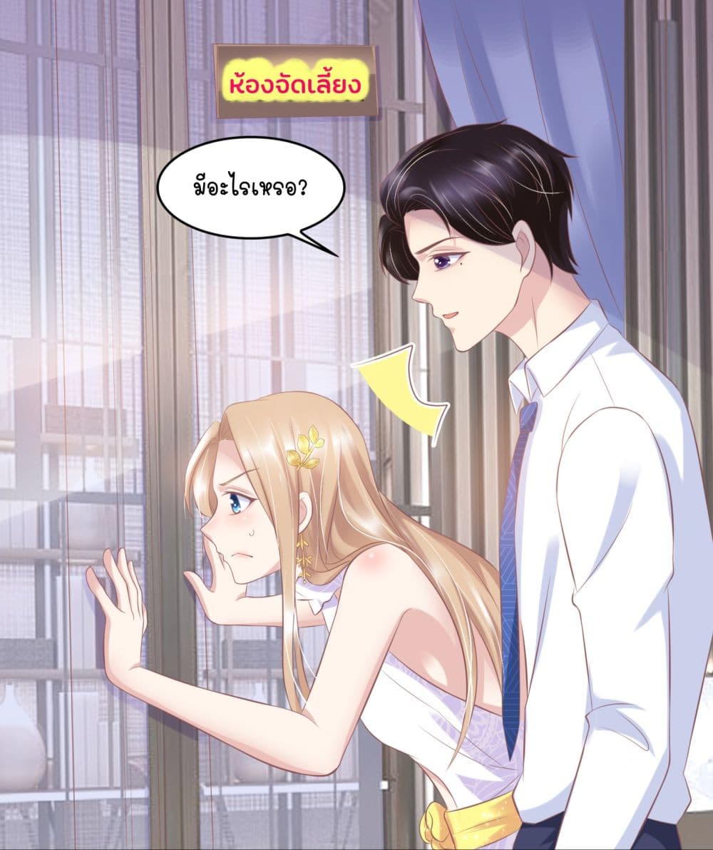 Contract Sweet Pet Don't Want To Run Away from Hot Mom page 17