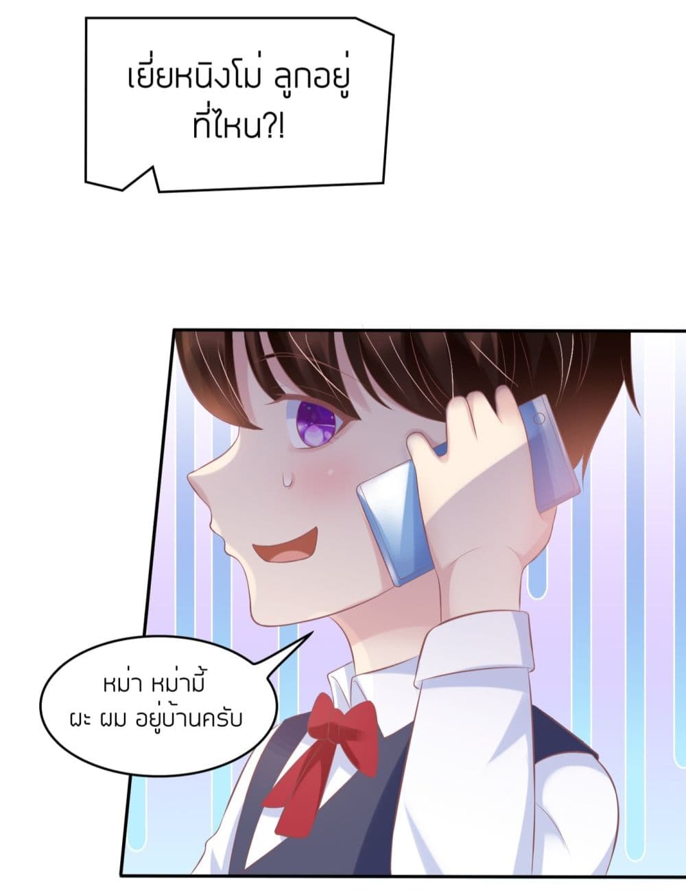 Contract Sweet Pet Don't Want To Run Away from Hot Mom page 22