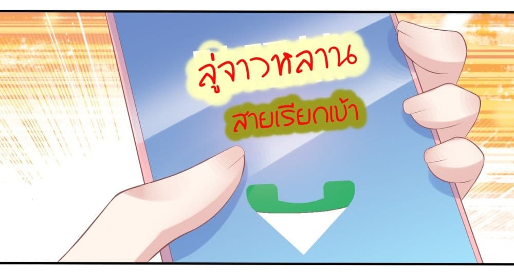 Contract Sweet Pet Don't Want To Run Away from Hot Mom page 26