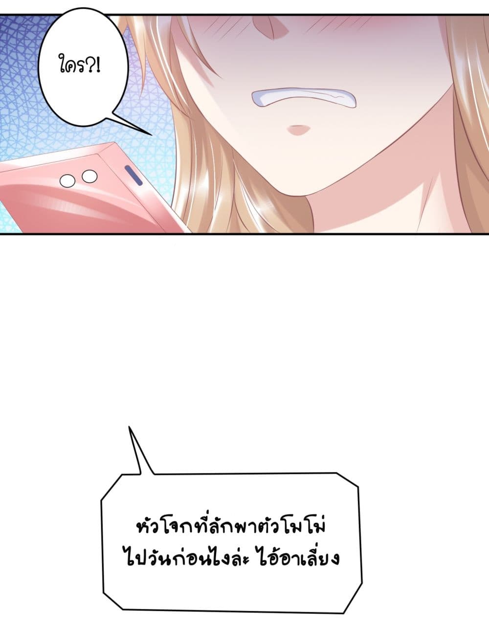 Contract Sweet Pet Don't Want To Run Away from Hot Mom page 29