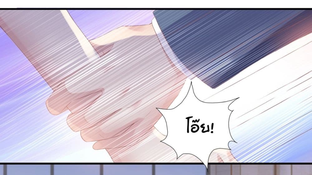 Contract Sweet Pet Don't Want To Run Away from Hot Mom page 13
