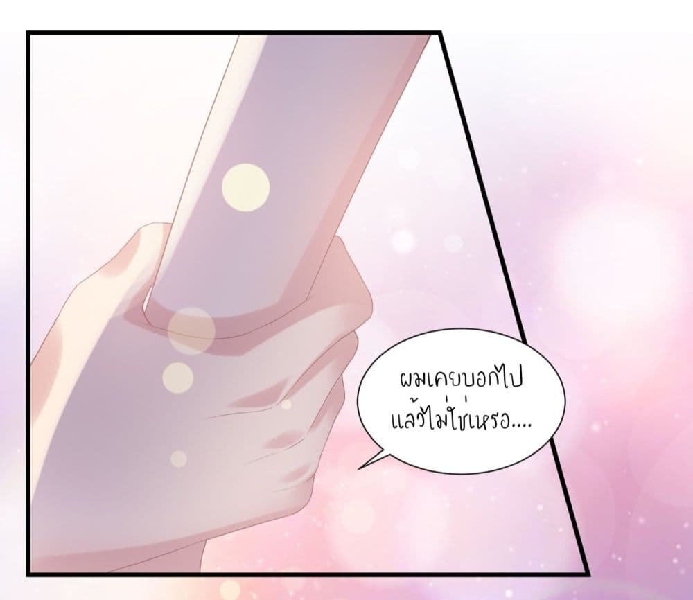 Contract Sweet Pet Don't Want To Run Away from Hot Mom page 20