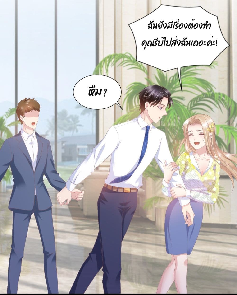 Contract Sweet Pet Don't Want To Run Away from Hot Mom page 26