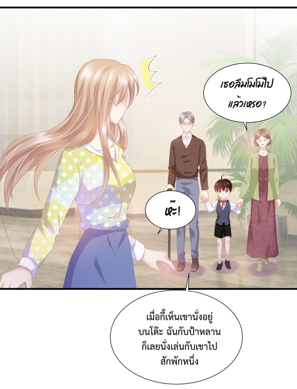 Contract Sweet Pet Don't Want To Run Away from Hot Mom page 28
