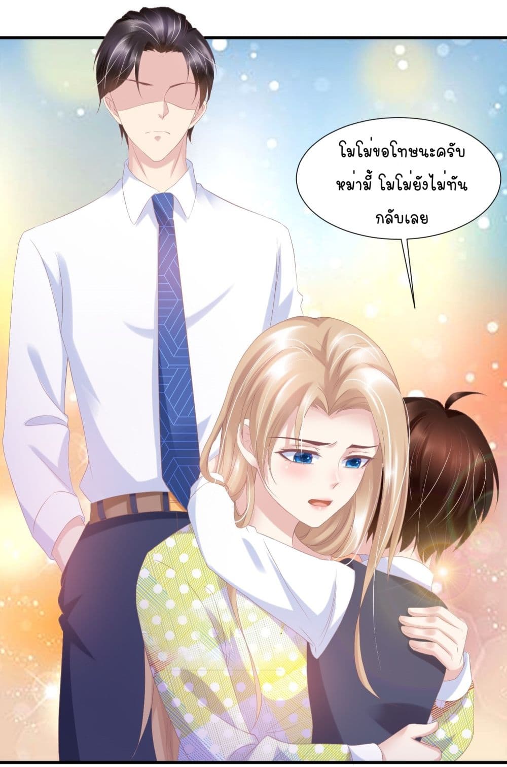Contract Sweet Pet Don't Want To Run Away from Hot Mom page 29