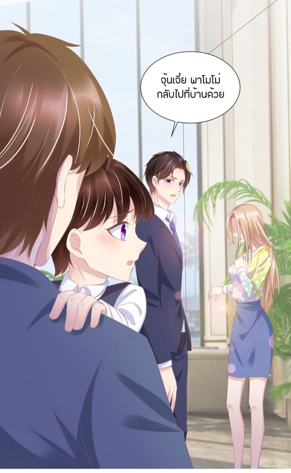 Contract Sweet Pet Don't Want To Run Away from Hot Mom page 16