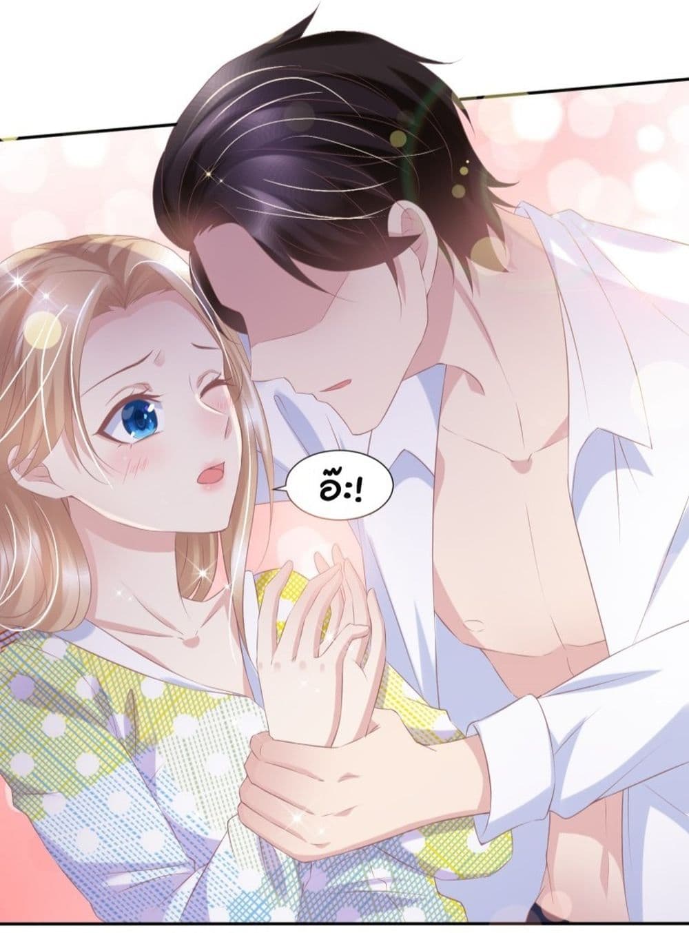 Contract Sweet Pet Don't Want To Run Away from Hot Mom page 28