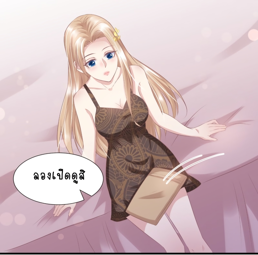 Contract Sweet Pet Don't Want To Run Away from Hot Mom page 11
