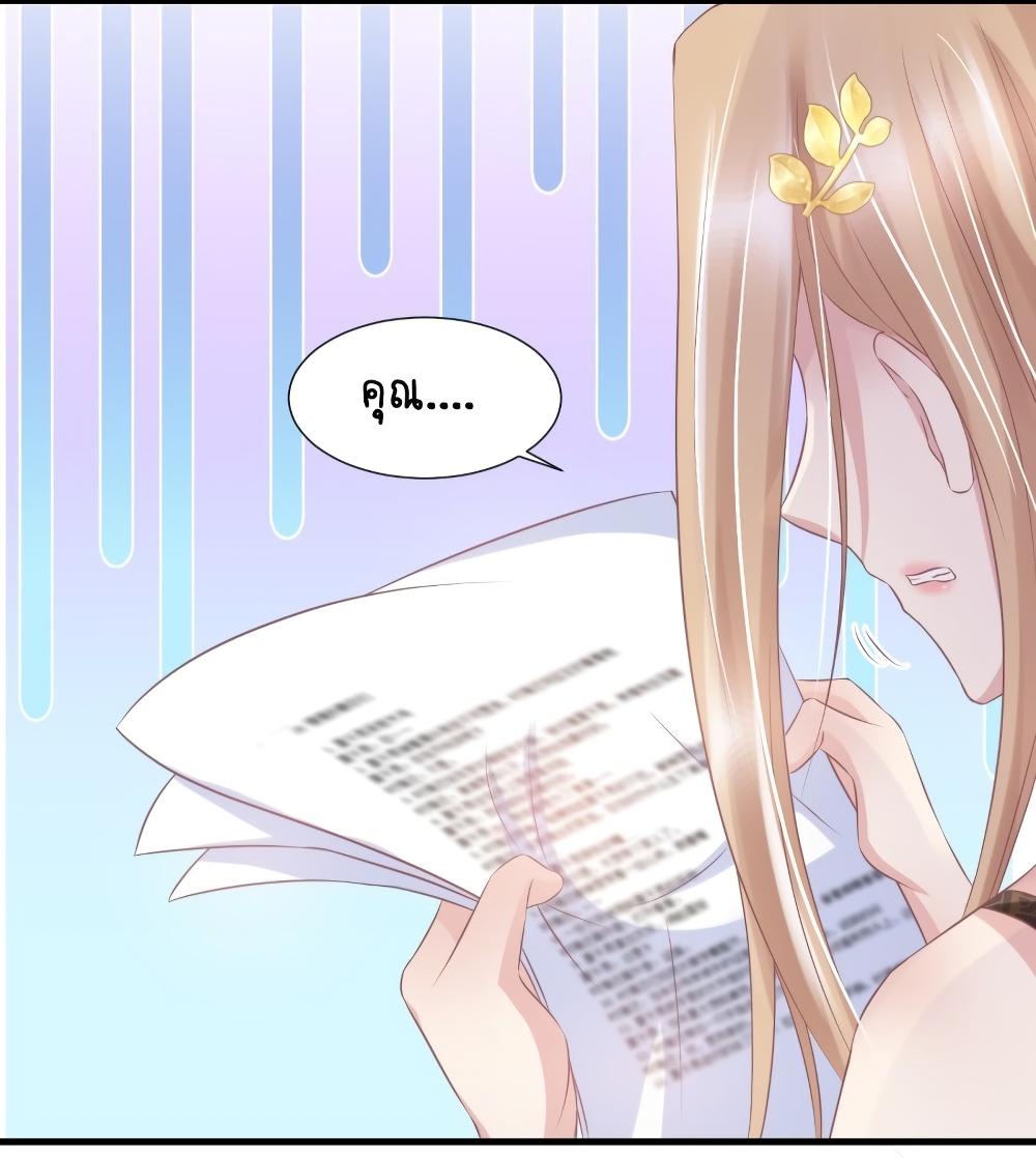 Contract Sweet Pet Don't Want To Run Away from Hot Mom page 15