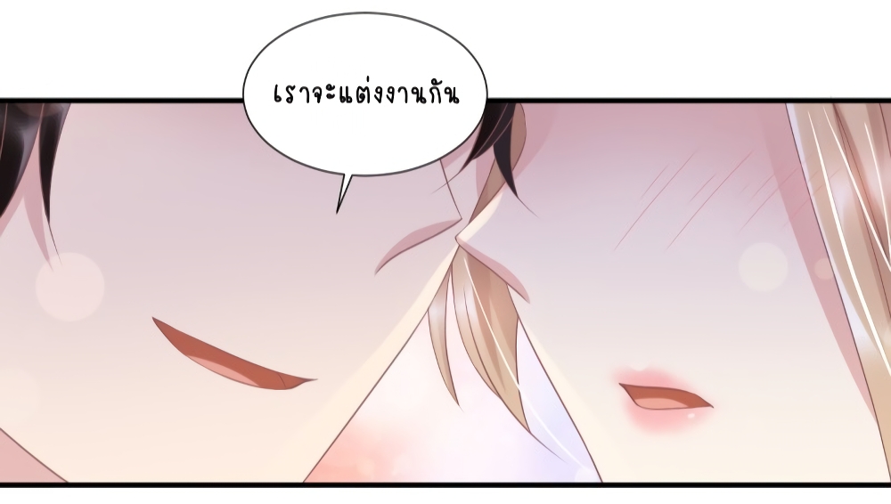 Contract Sweet Pet Don't Want To Run Away from Hot Mom page 20