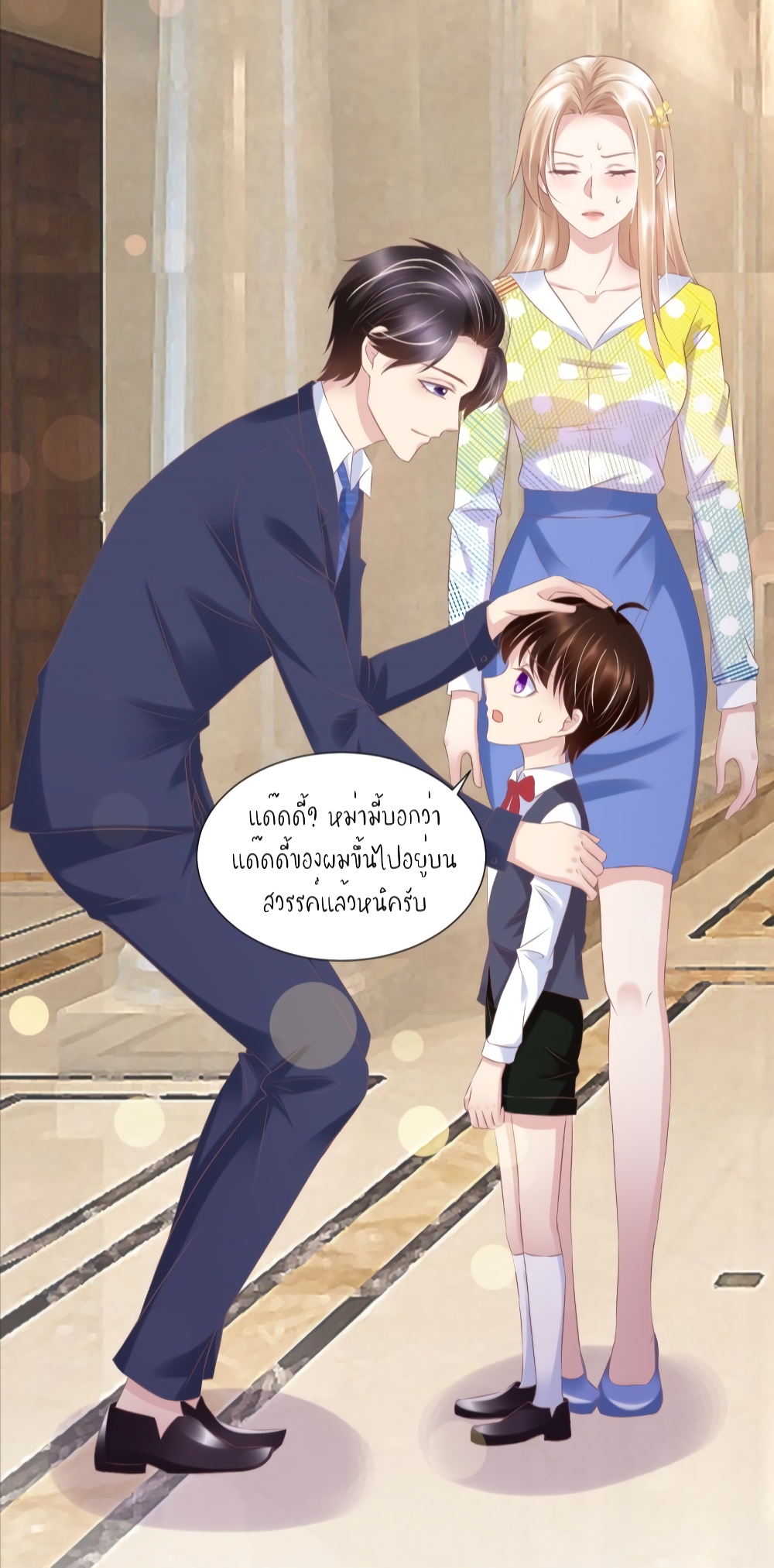 Contract Sweet Pet Don't Want To Run Away from Hot Mom page 27