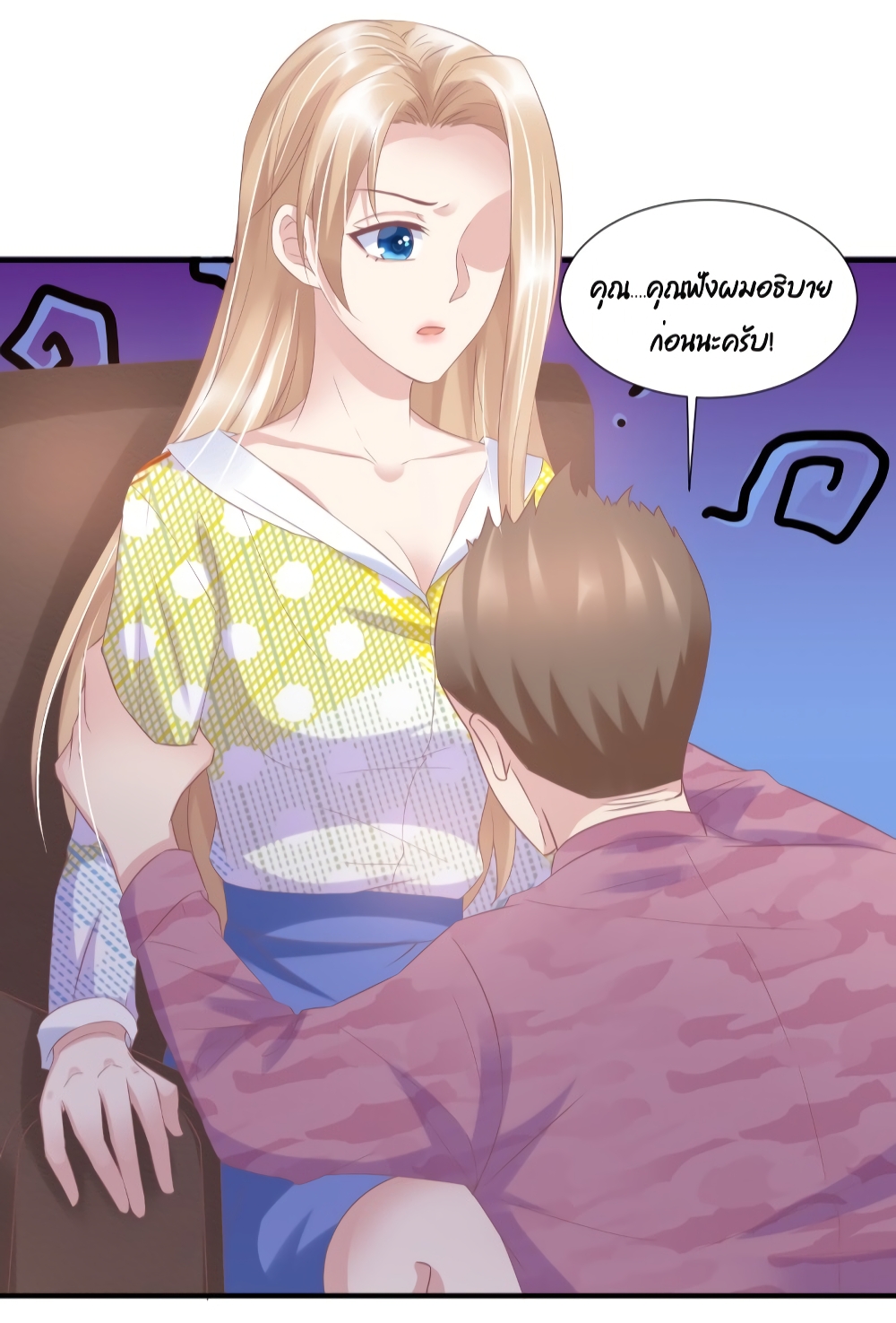 Contract Sweet Pet Don't Want To Run Away from Hot Mom page 38