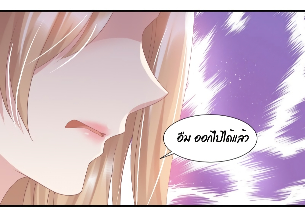 Contract Sweet Pet Don't Want To Run Away from Hot Mom page 40
