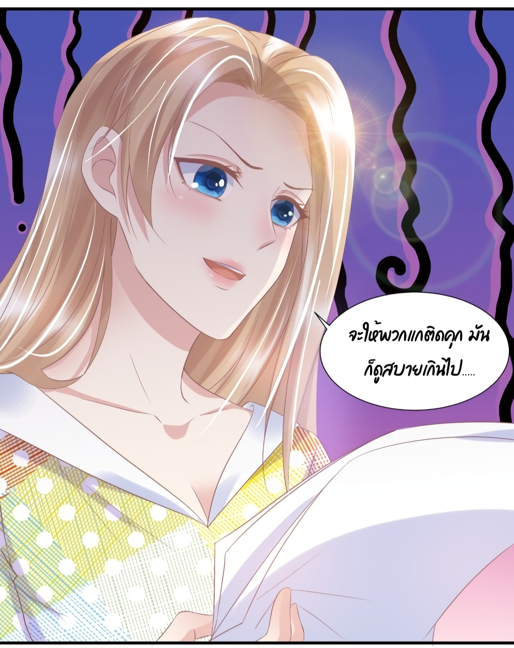 Contract Sweet Pet Don't Want To Run Away from Hot Mom page 42