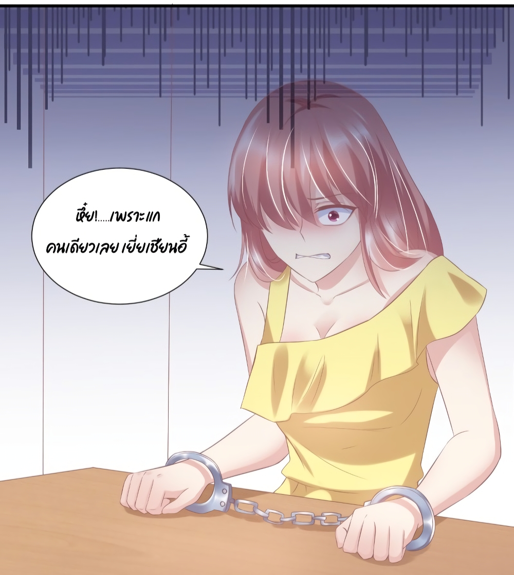 Contract Sweet Pet Don't Want To Run Away from Hot Mom page 45