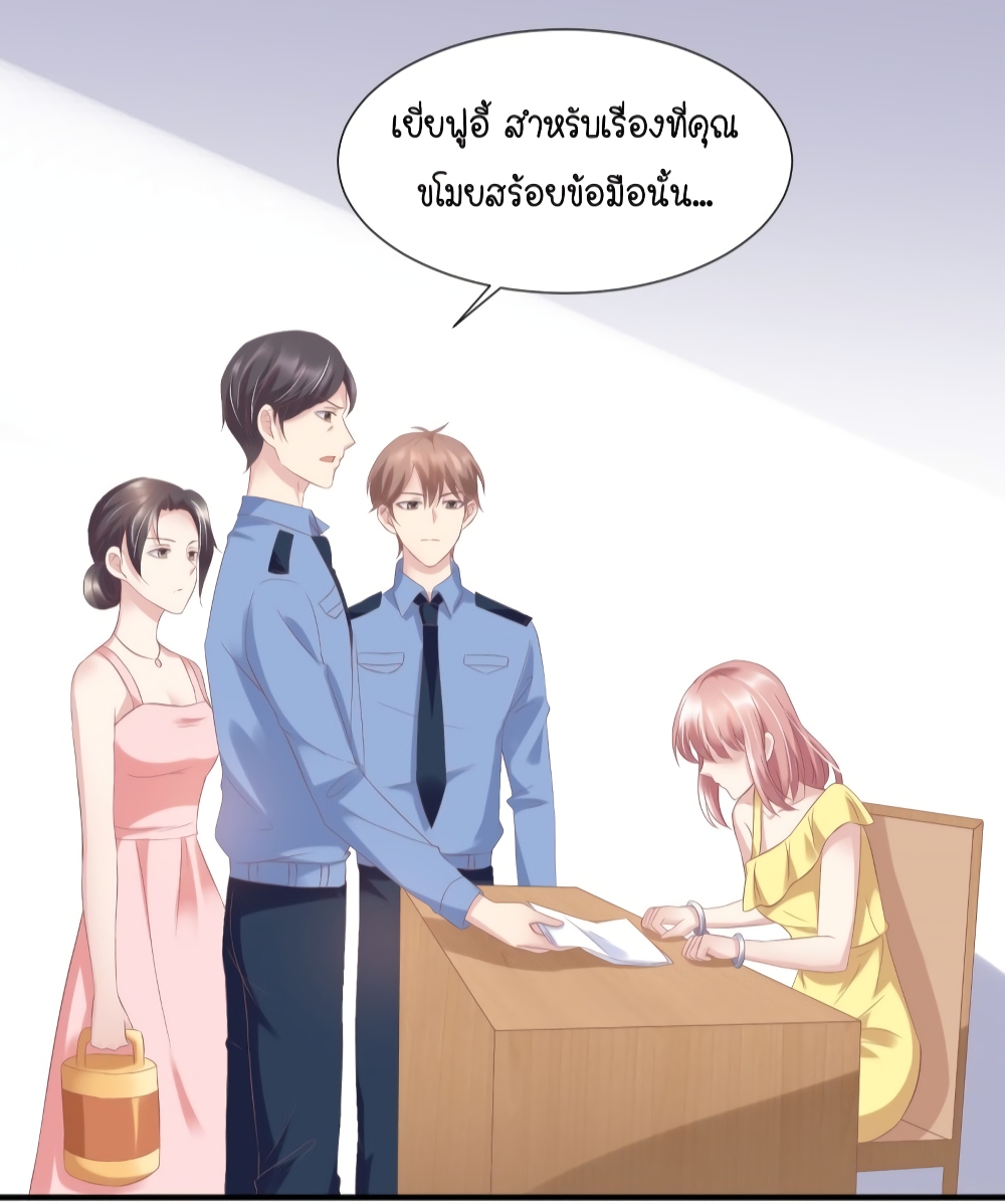 Contract Sweet Pet Don't Want To Run Away from Hot Mom page 47
