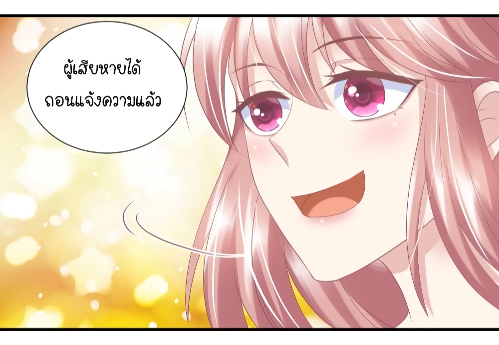 Contract Sweet Pet Don't Want To Run Away from Hot Mom page 48