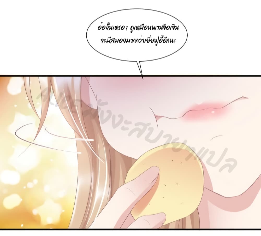 Contract Sweet Pet Don't Want To Run Away from Hot Mom page 4