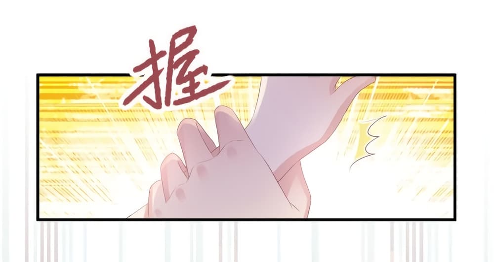 Contract Sweet Pet Don't Want To Run Away from Hot Mom page 5