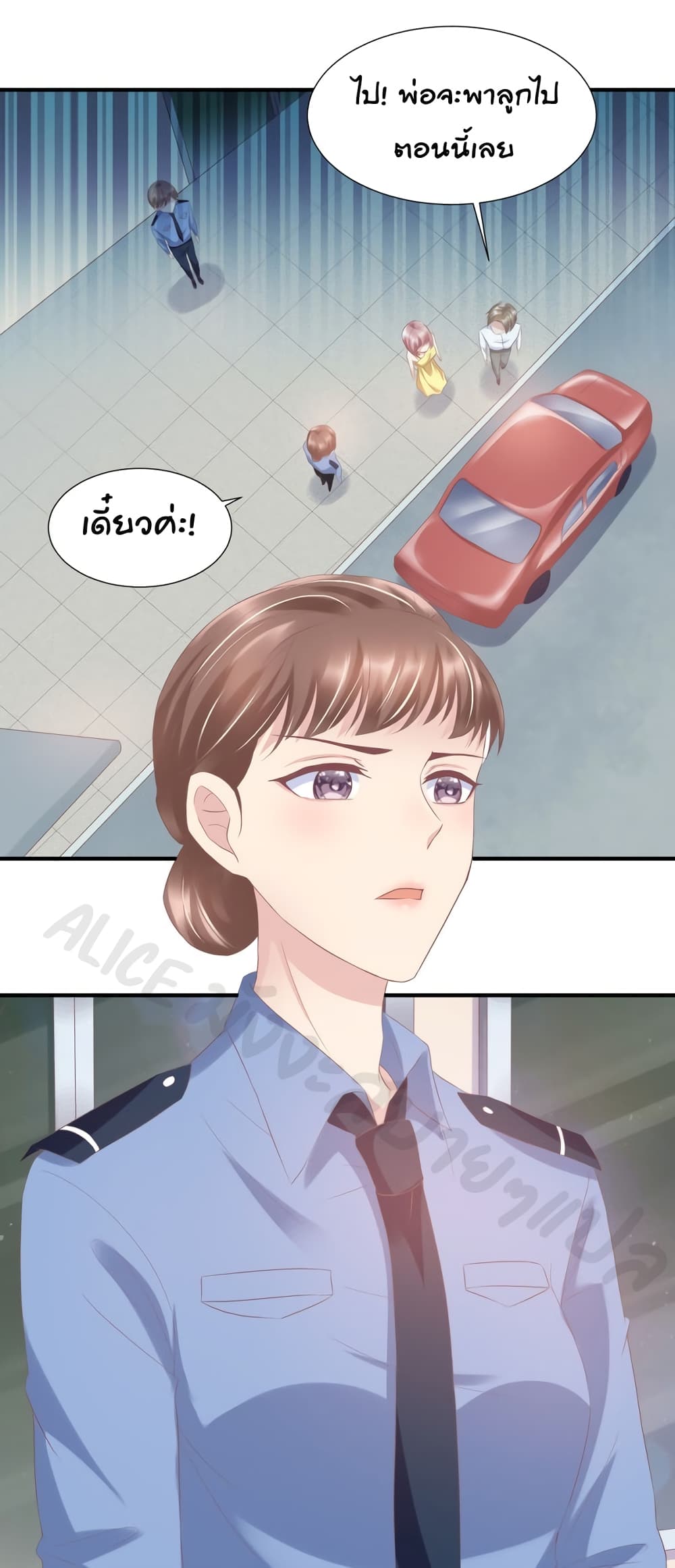 Contract Sweet Pet Don't Want To Run Away from Hot Mom page 14