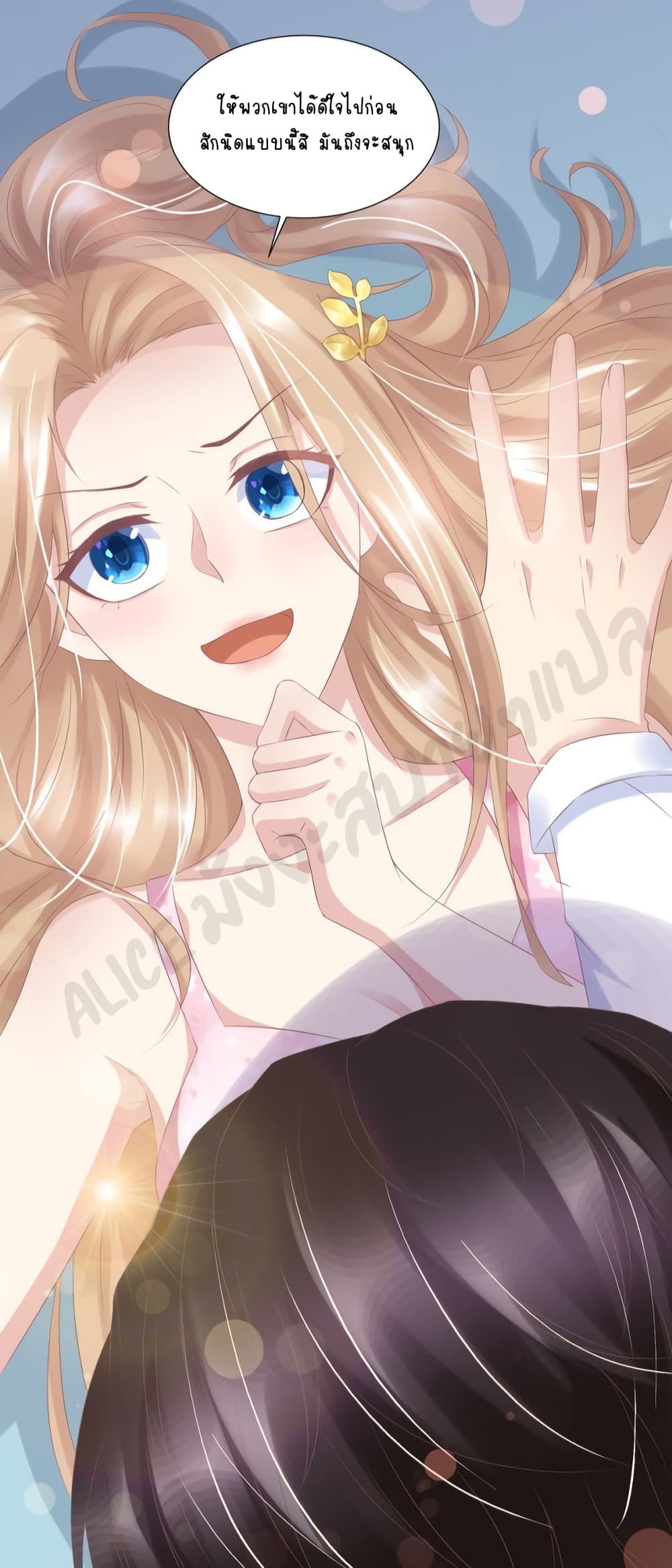 Contract Sweet Pet Don't Want To Run Away from Hot Mom page 20