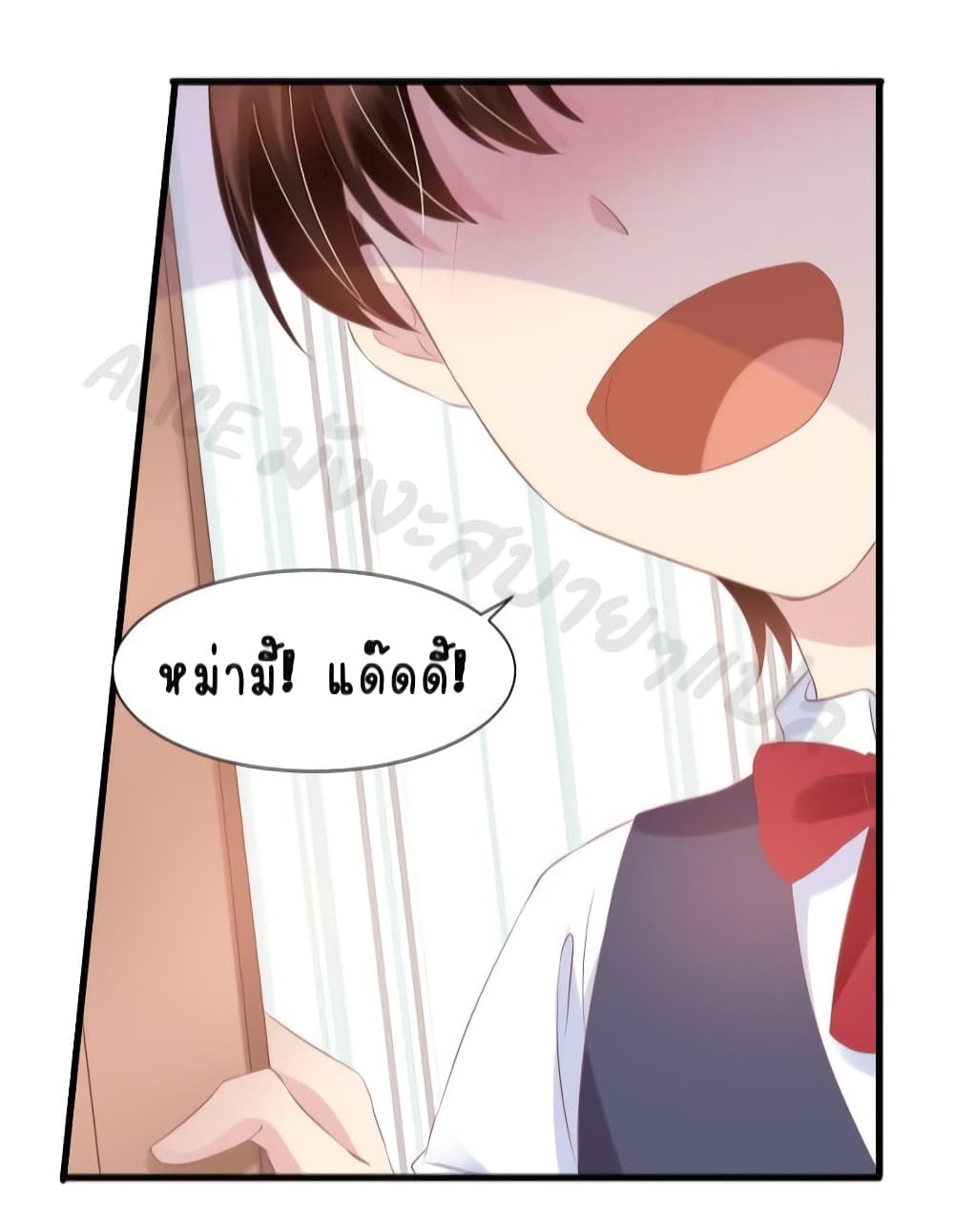 Contract Sweet Pet Don't Want To Run Away from Hot Mom page 23