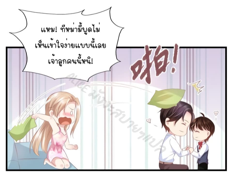 Contract Sweet Pet Don't Want To Run Away from Hot Mom page 27