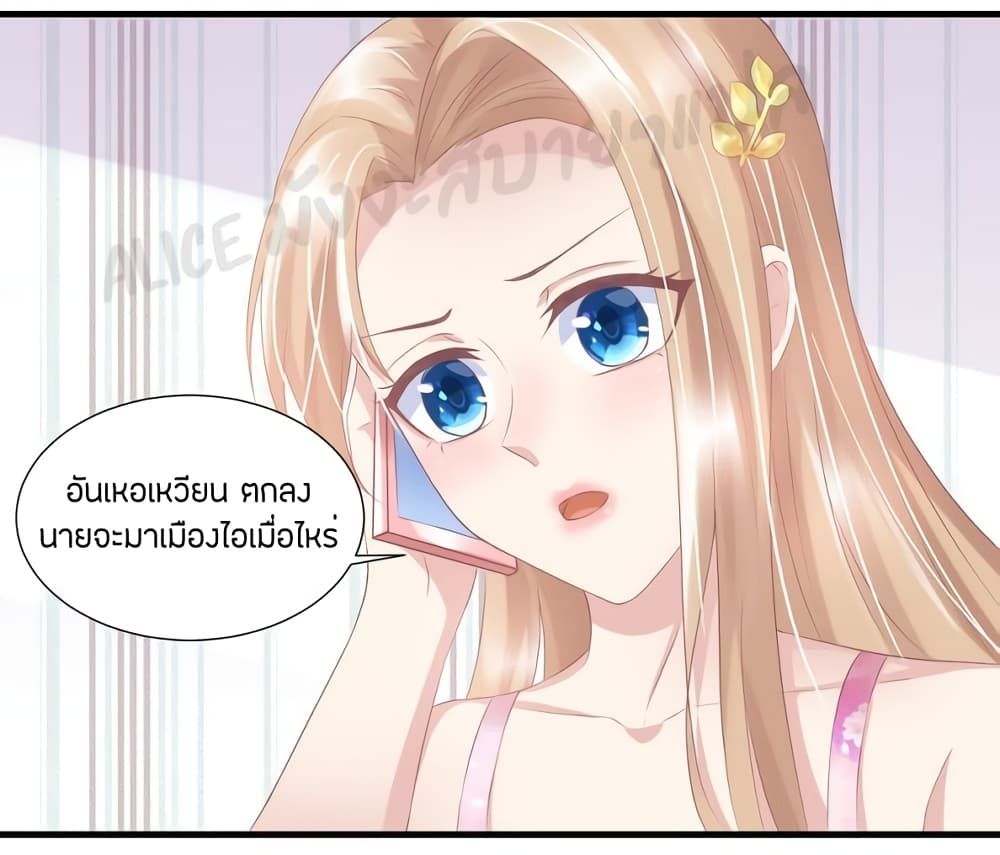 Contract Sweet Pet Don't Want To Run Away from Hot Mom page 29
