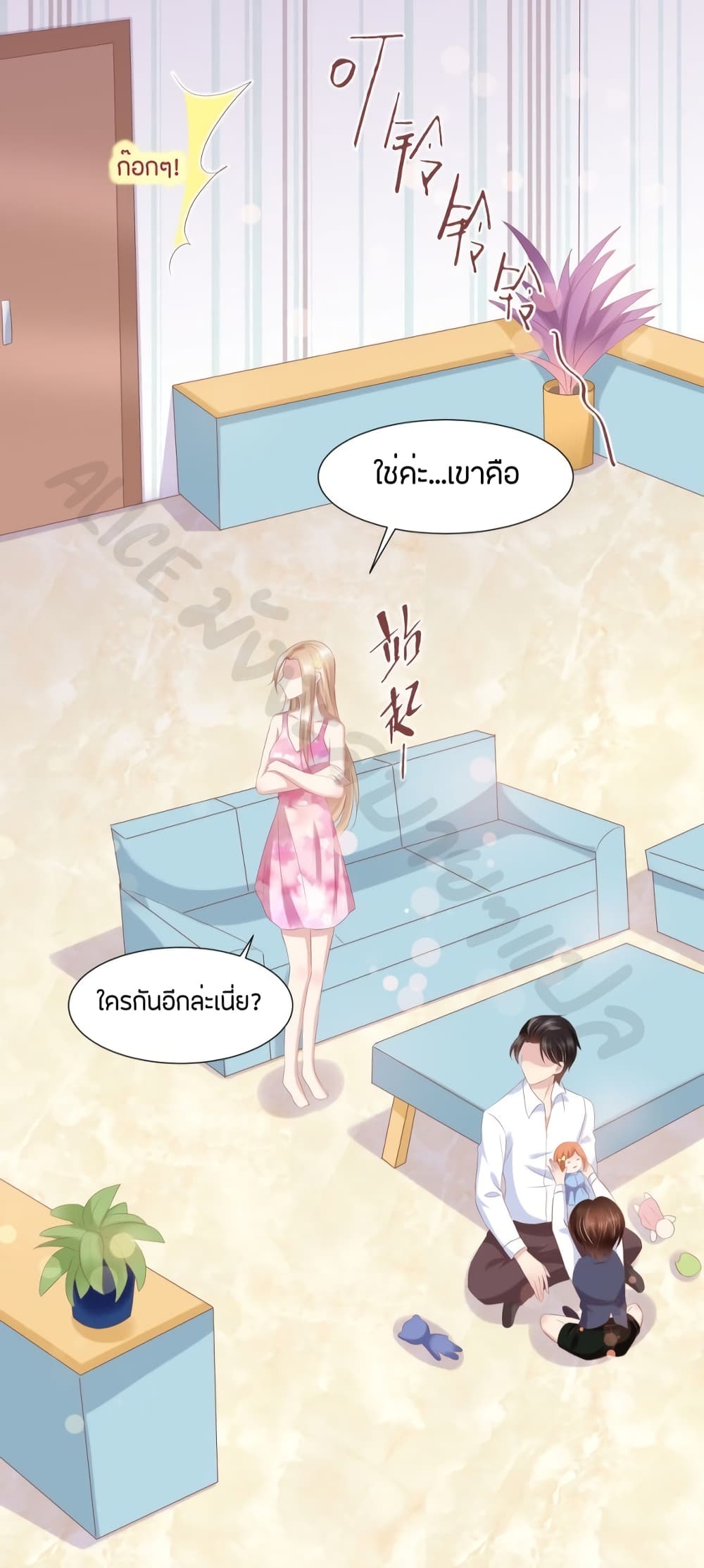 Contract Sweet Pet Don't Want To Run Away from Hot Mom page 35