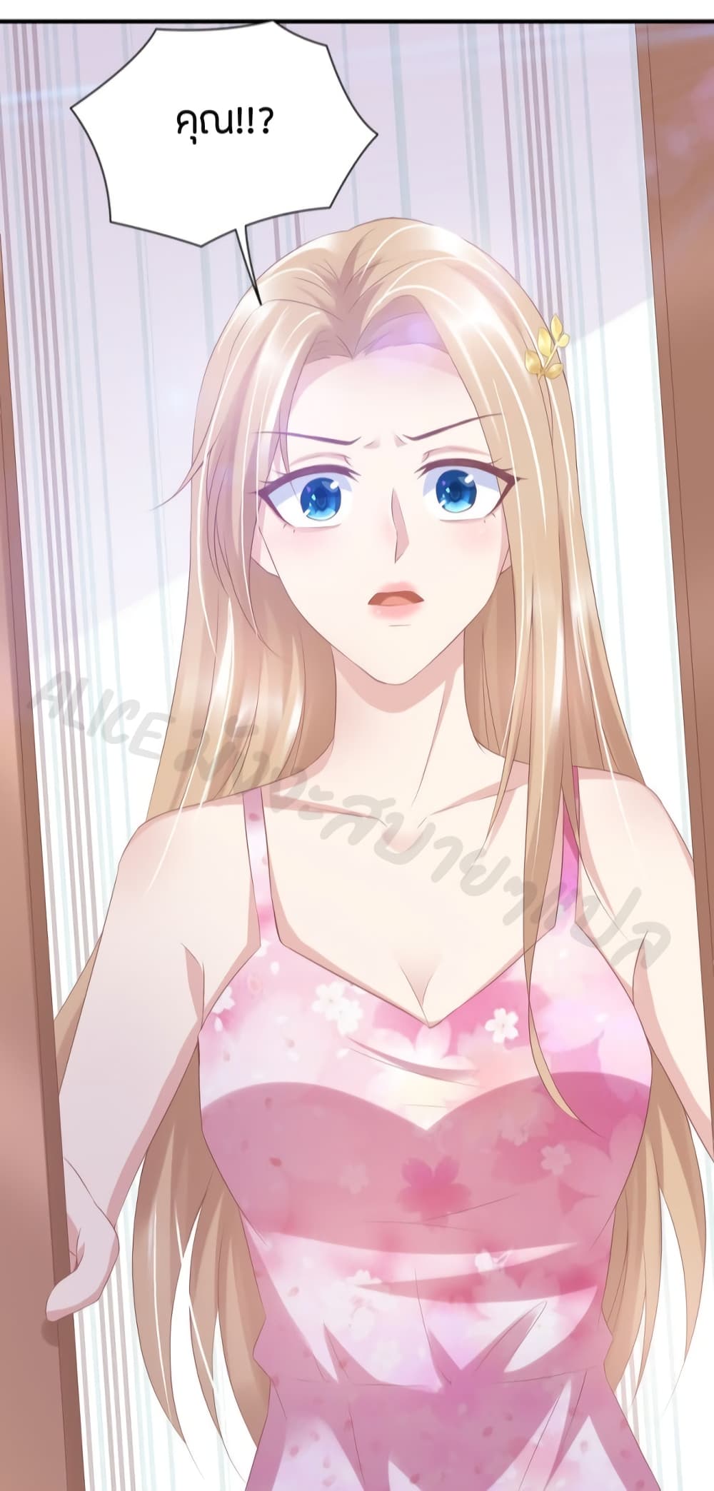 Contract Sweet Pet Don't Want To Run Away from Hot Mom page 37