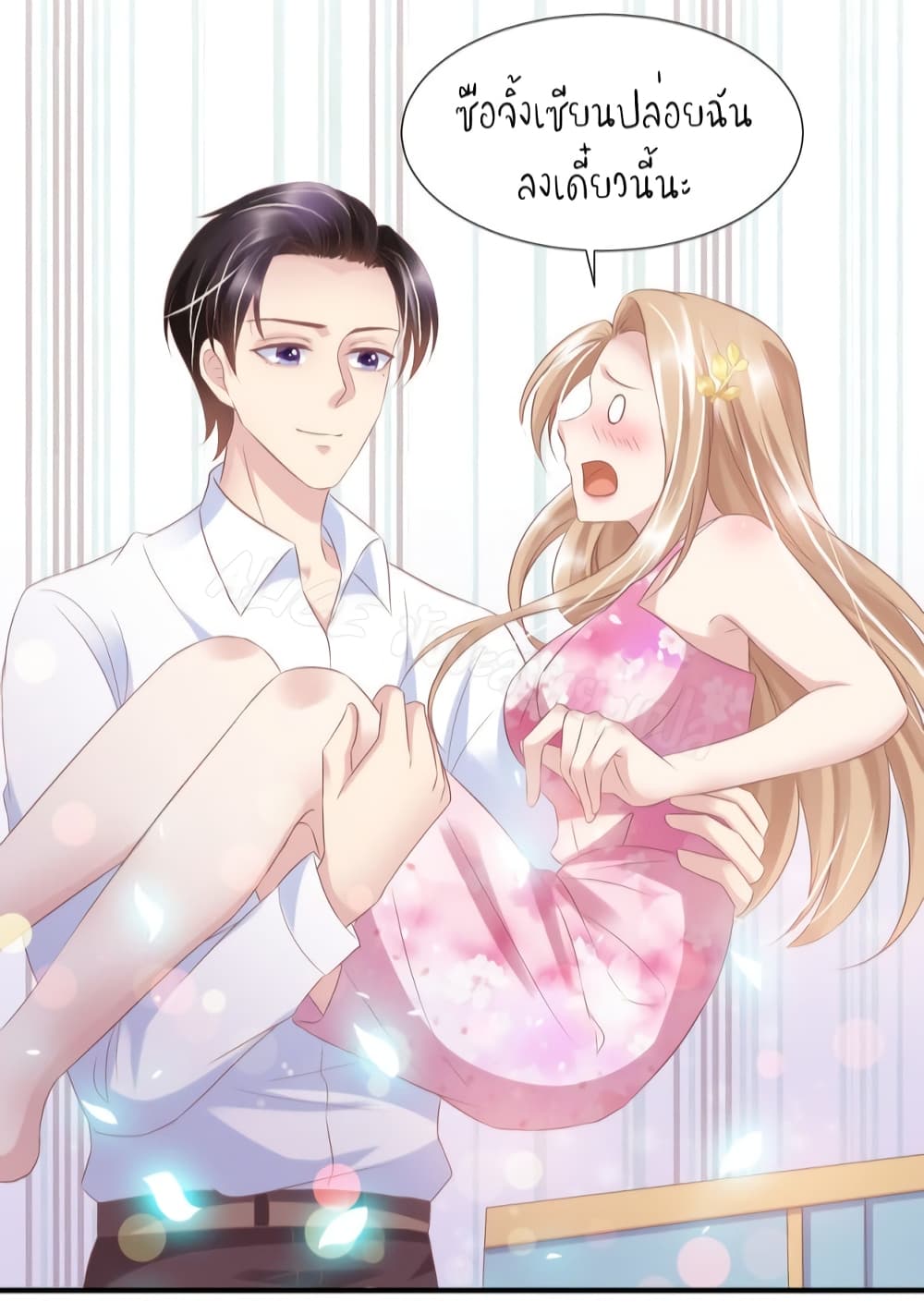 Contract Sweet Pet Don't Want To Run Away from Hot Mom page 15