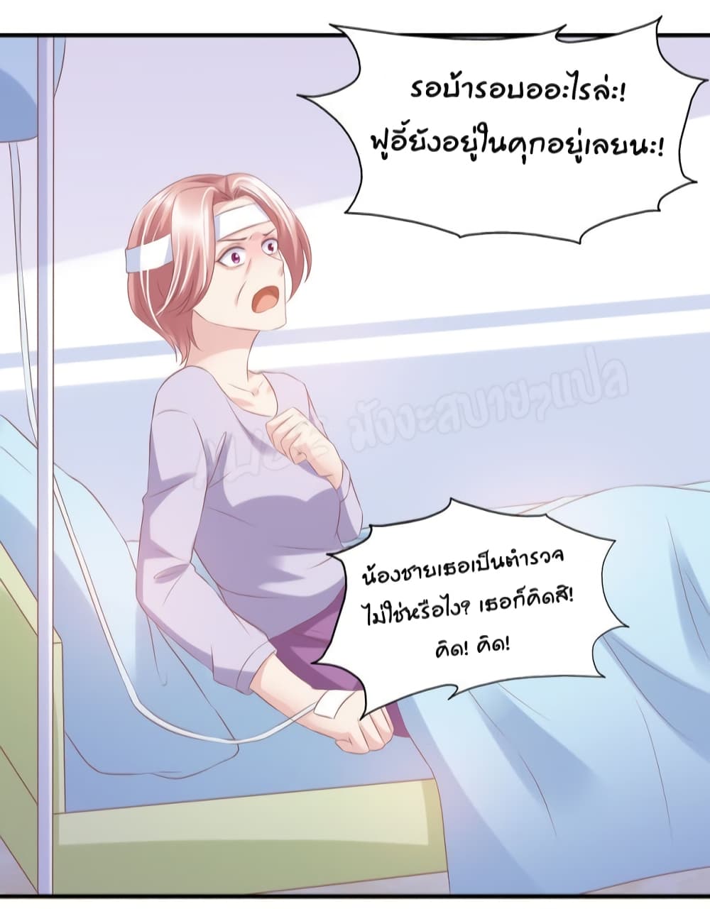 Contract Sweet Pet Don't Want To Run Away from Hot Mom page 22