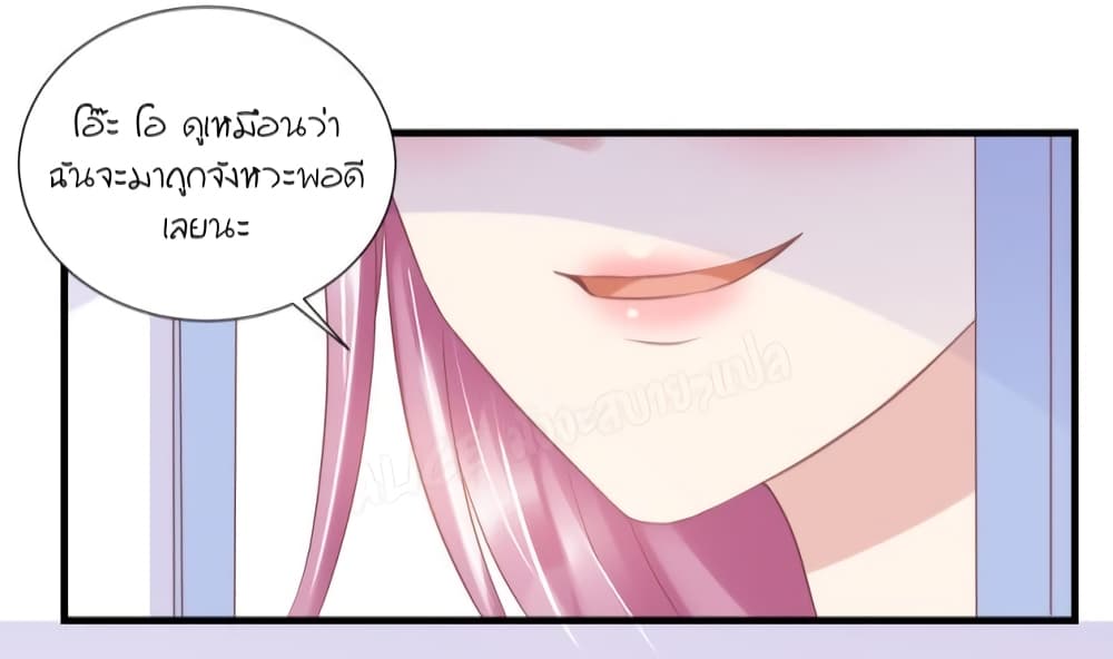 Contract Sweet Pet Don't Want To Run Away from Hot Mom page 24