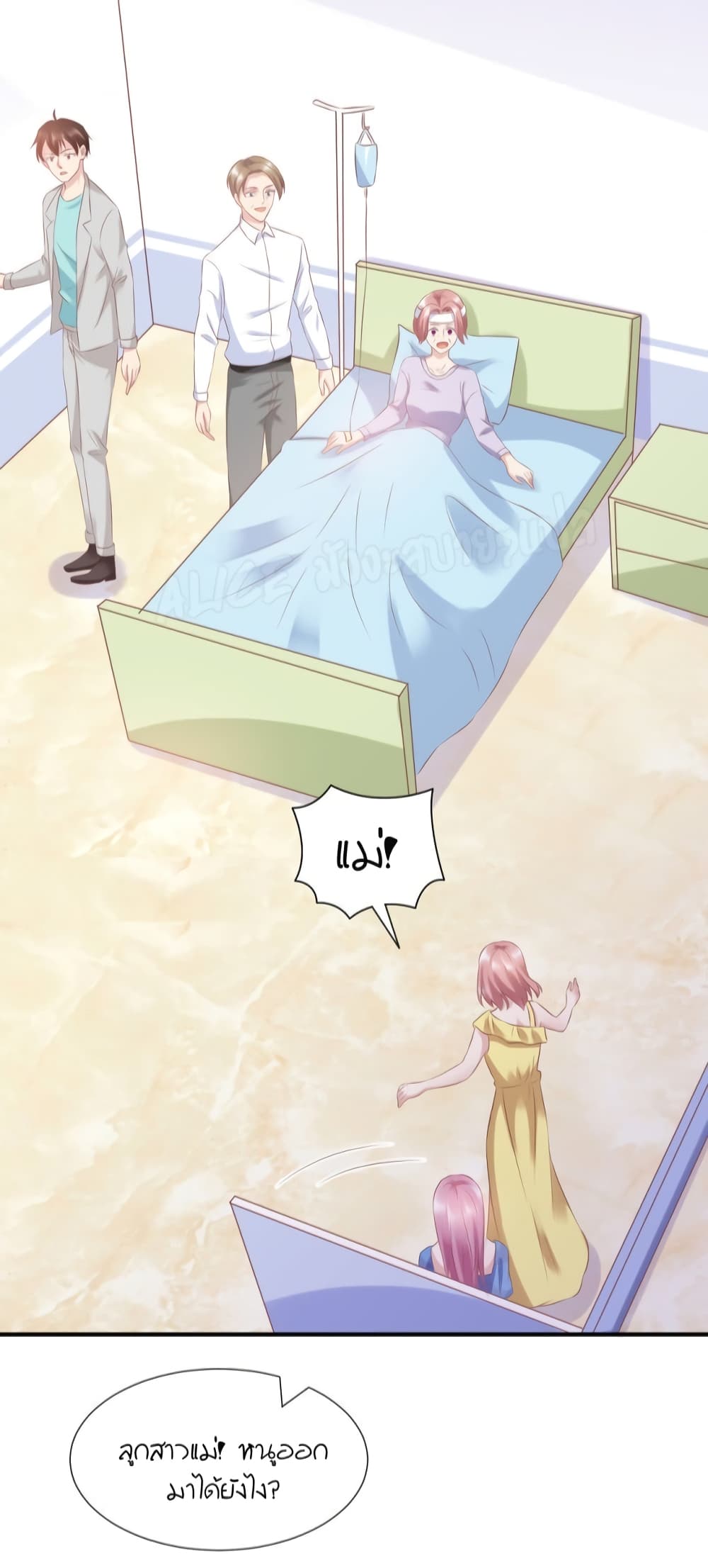 Contract Sweet Pet Don't Want To Run Away from Hot Mom page 25