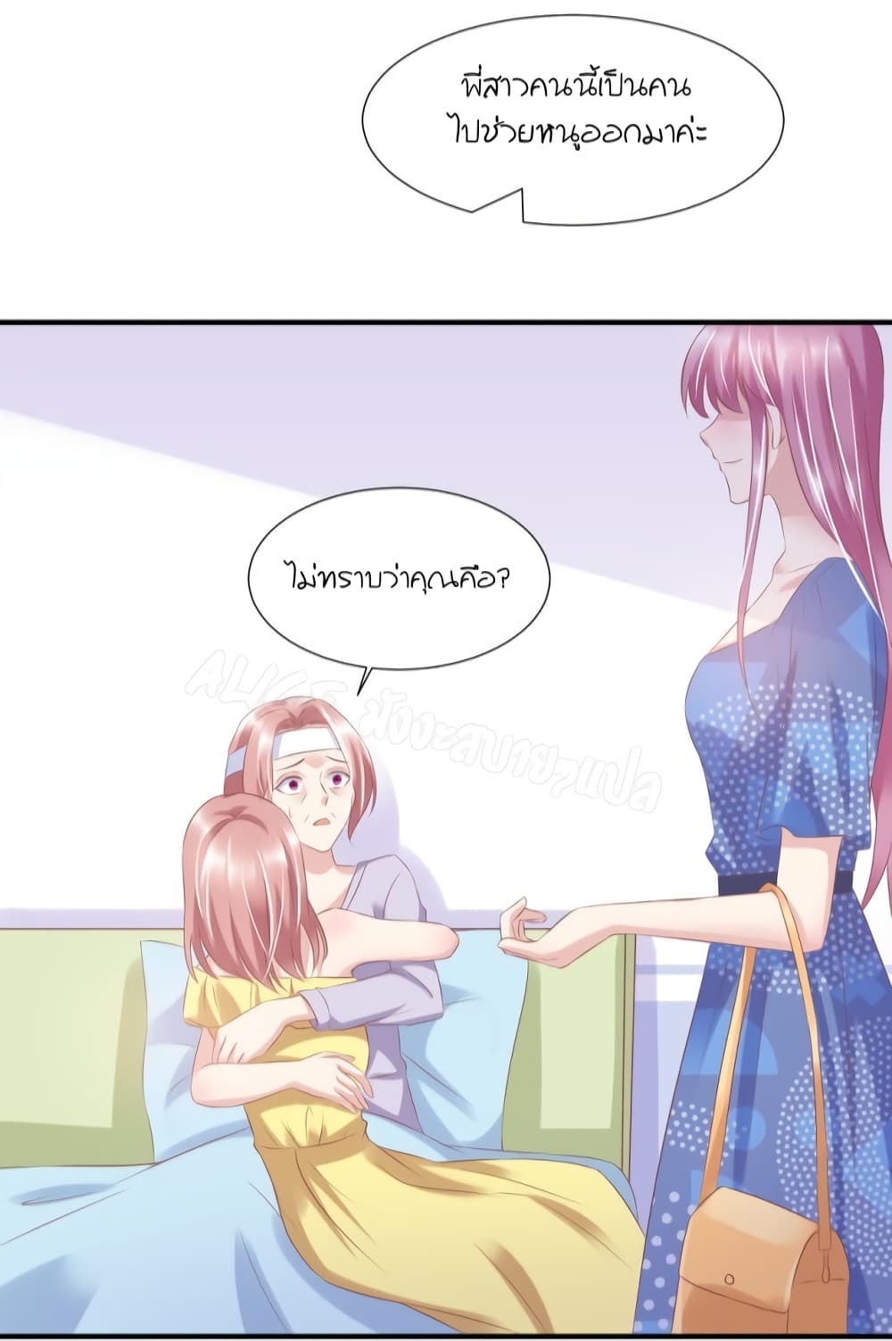 Contract Sweet Pet Don't Want To Run Away from Hot Mom page 26