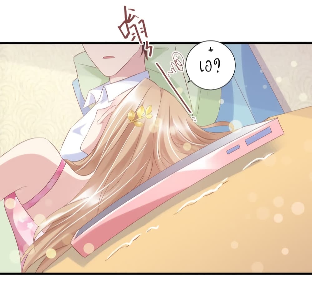 Contract Sweet Pet Don't Want To Run Away from Hot Mom page 30