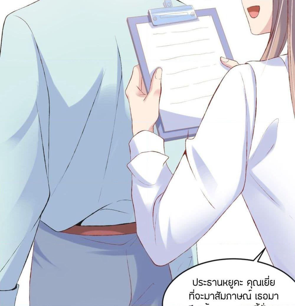 Contract Sweet Pet Don't Want To Run Away from Hot Mom page 12