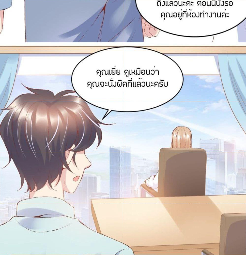 Contract Sweet Pet Don't Want To Run Away from Hot Mom page 13
