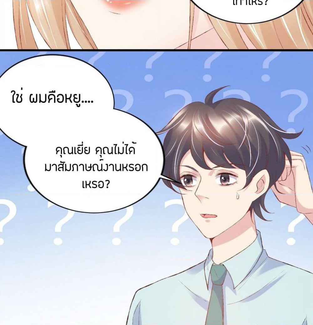 Contract Sweet Pet Don't Want To Run Away from Hot Mom page 15