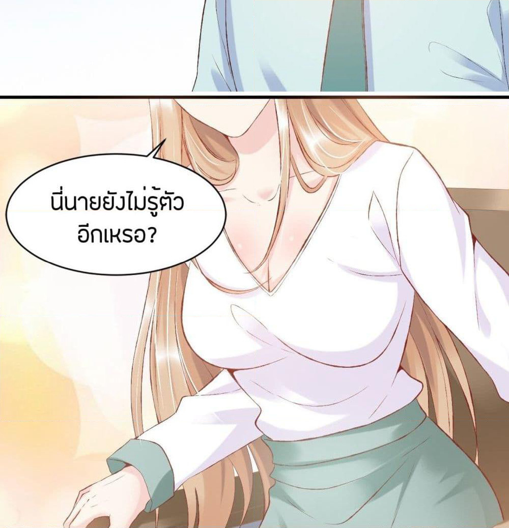 Contract Sweet Pet Don't Want To Run Away from Hot Mom page 16