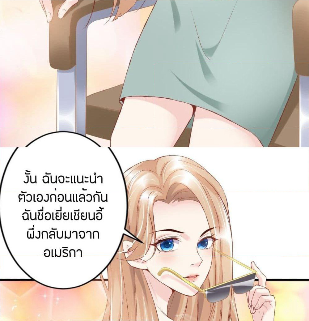 Contract Sweet Pet Don't Want To Run Away from Hot Mom page 17