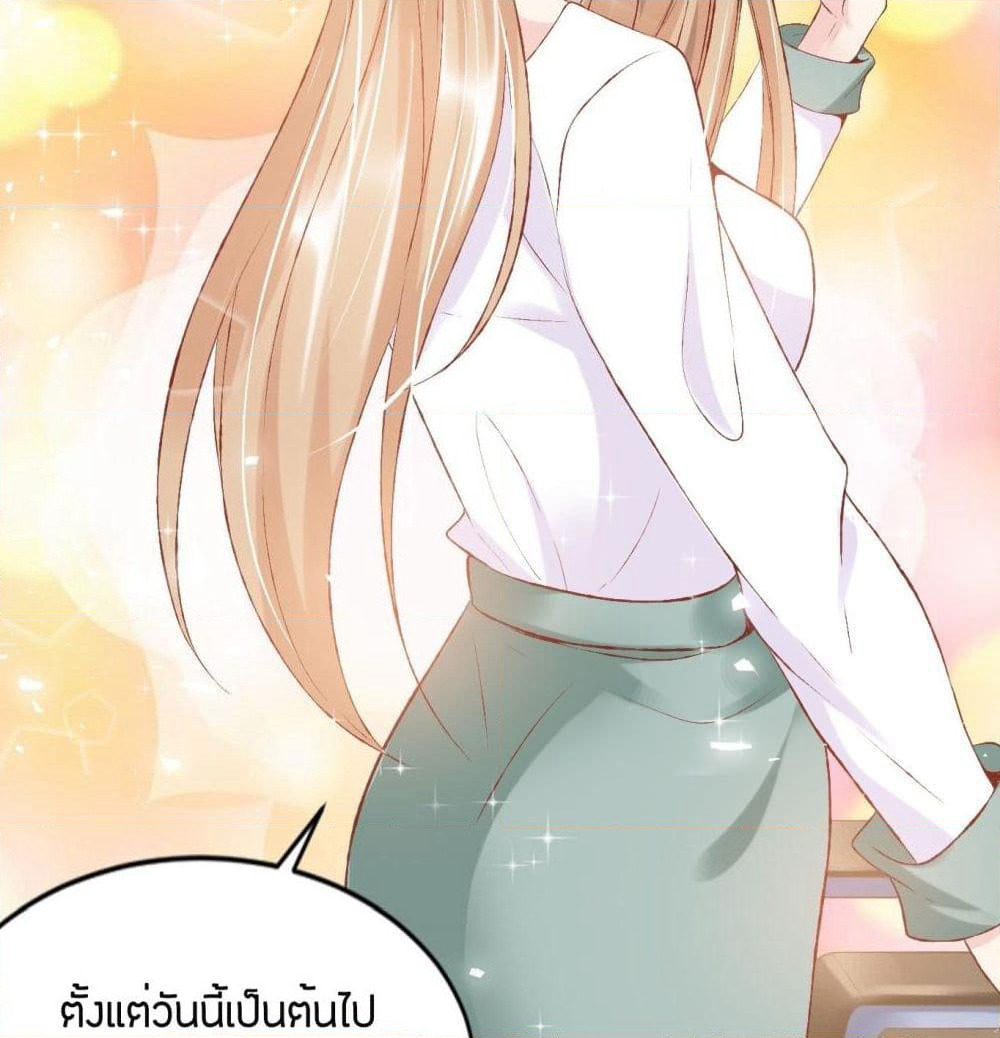 Contract Sweet Pet Don't Want To Run Away from Hot Mom page 18
