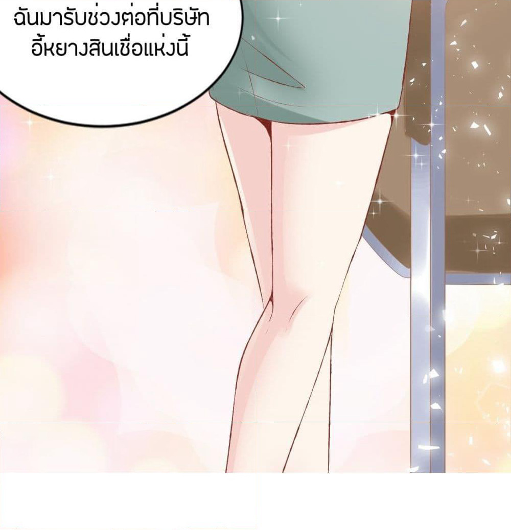 Contract Sweet Pet Don't Want To Run Away from Hot Mom page 19