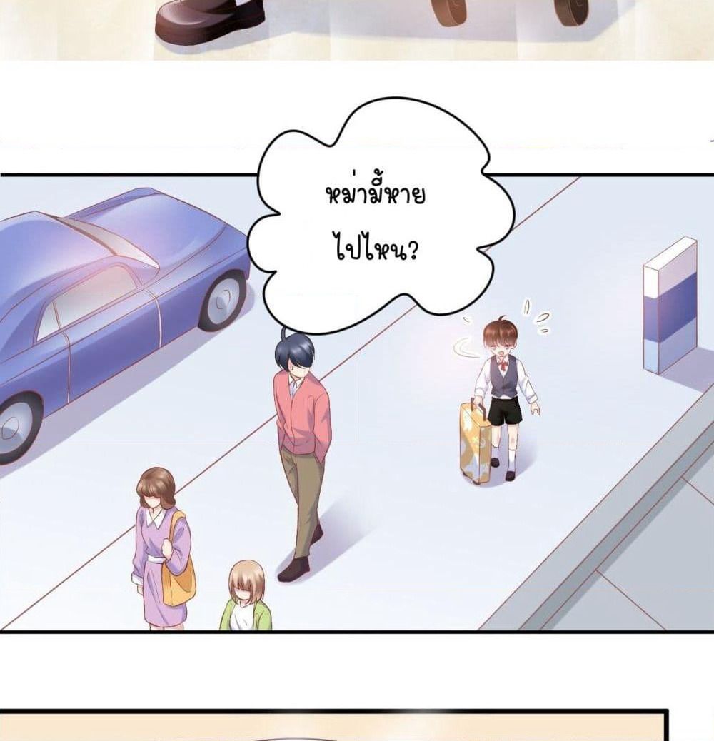 Contract Sweet Pet Don't Want To Run Away from Hot Mom page 23