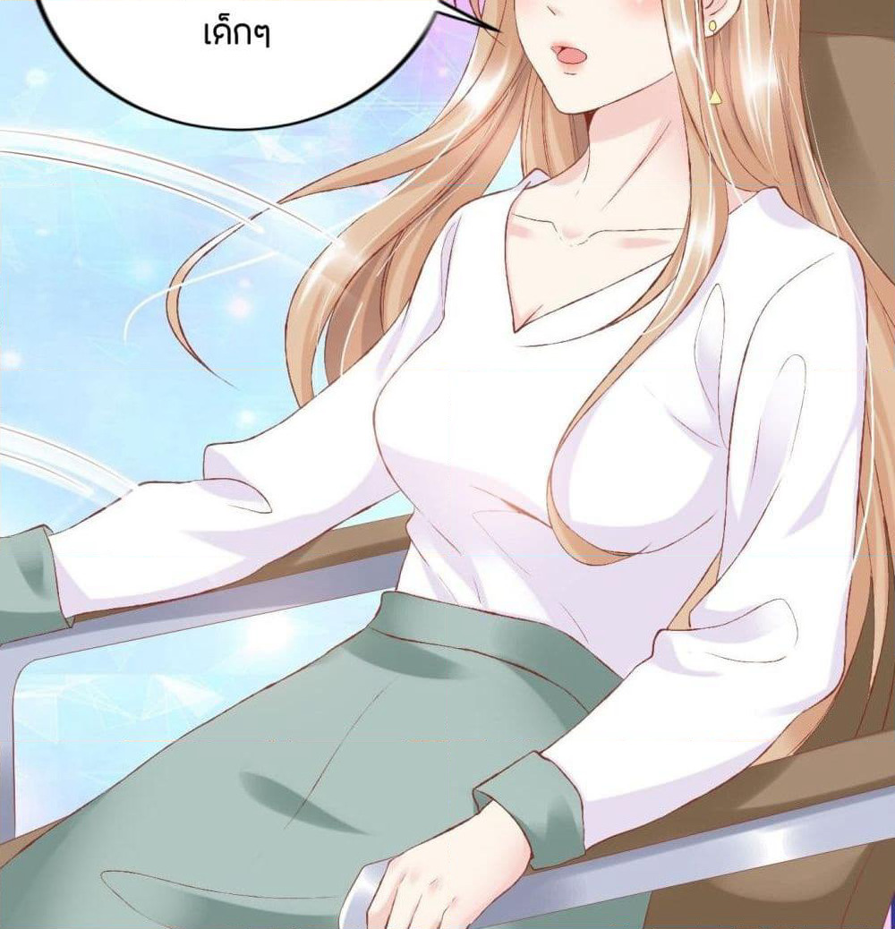 Contract Sweet Pet Don't Want To Run Away from Hot Mom page 27